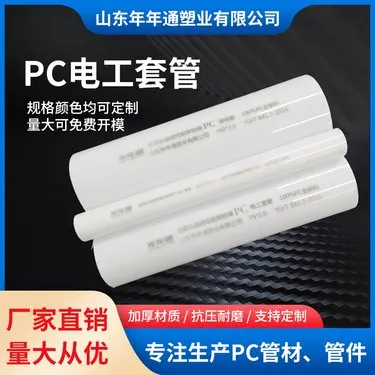 改性塑料有哪些？新手必看的实战问答指南